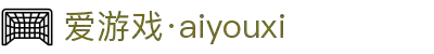 爱游戏(aiyouxi)中国官方网站 | AYX SPORTS